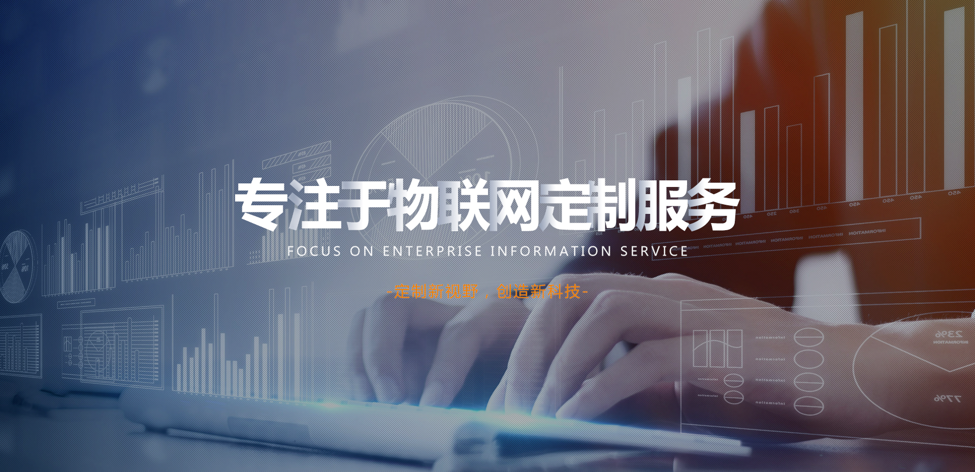 杭州承周科技有限公司